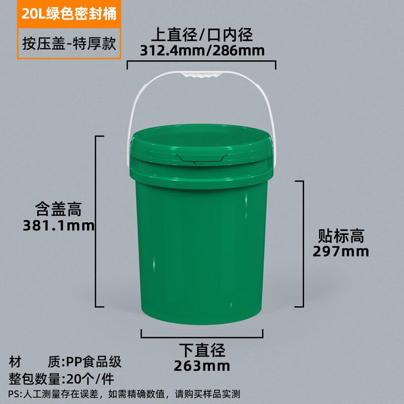 Food Grade Thickened Plastic Storage Bucket