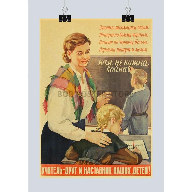 USSR Metal Poster Sign, Soviet Retro Wall Art 20x30cm