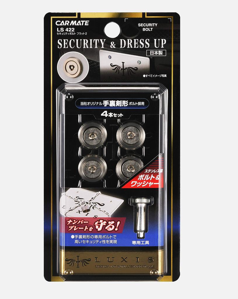 Carmate Car License Plate Security Bolt Flat 2 Silver LS422