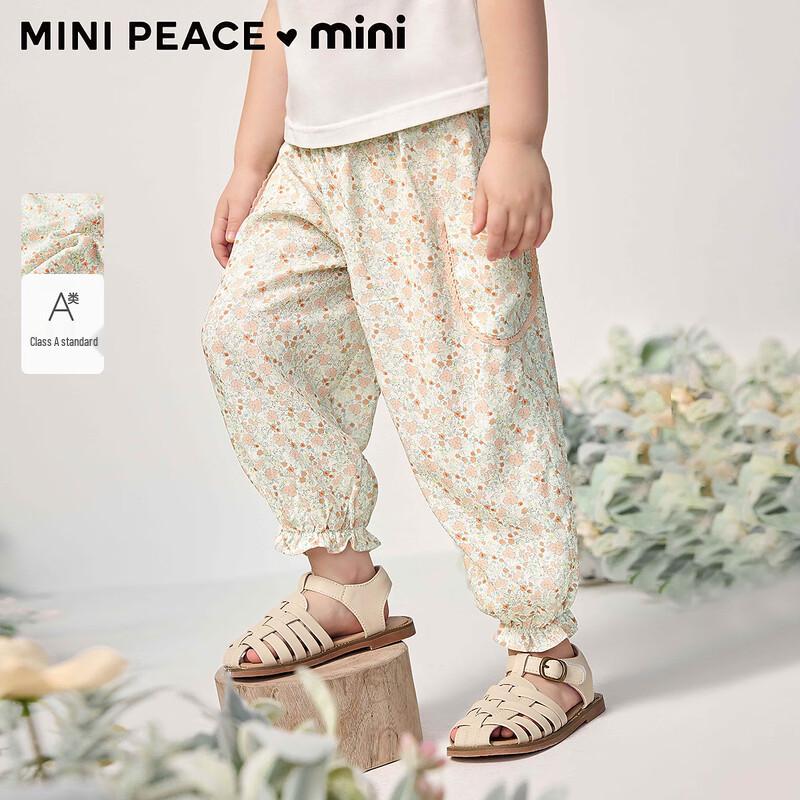 MiniPeace Girls Casual Summer Long Pants 100/53