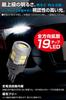PIAA LEW127 LED Backup Light Vehicle Inspection Constant Current Interactive Control Omnidirectional 1 Bulb Bulb, Ultra-High Brightness, 6600K,