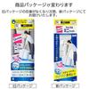 Quickle Mini Wiper (includes One Quickle Toilet Odor Prevention Citrus Mint Scented Wipe) - Clean Easily Without Kneeling!