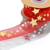 Wedding Decoration Cake Ribbon Gift Wrapping DIY Sewing Handmand Art Craft