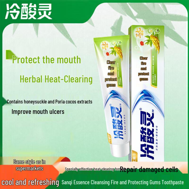 Leng Suan Ling Notoginseng Anti-Sensitivity Gum Care Toothpaste