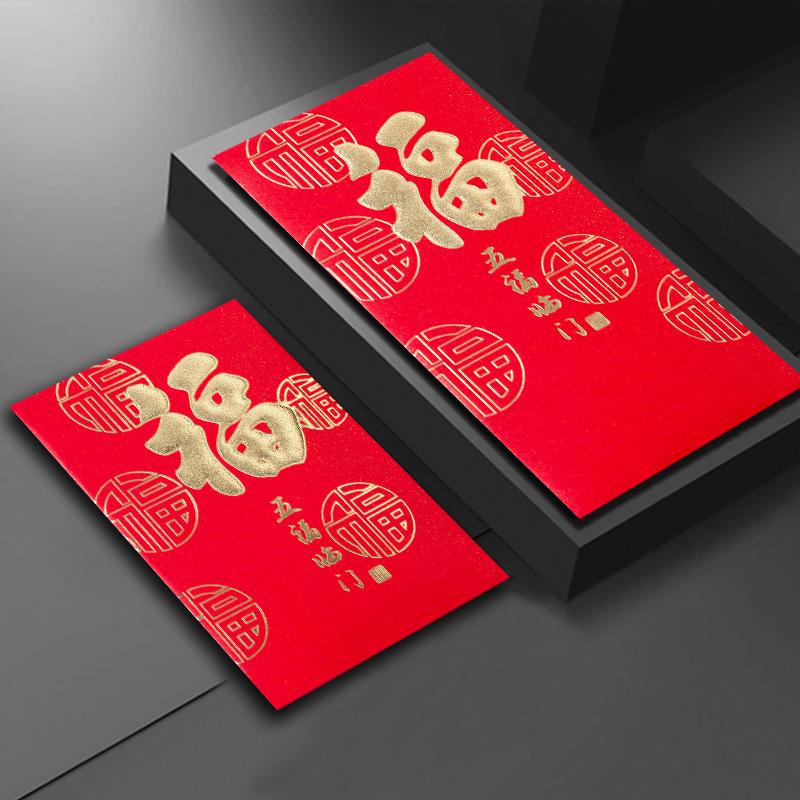 2026 New Style Chinese New Year Red Envelope with Fu Character for Gift Money