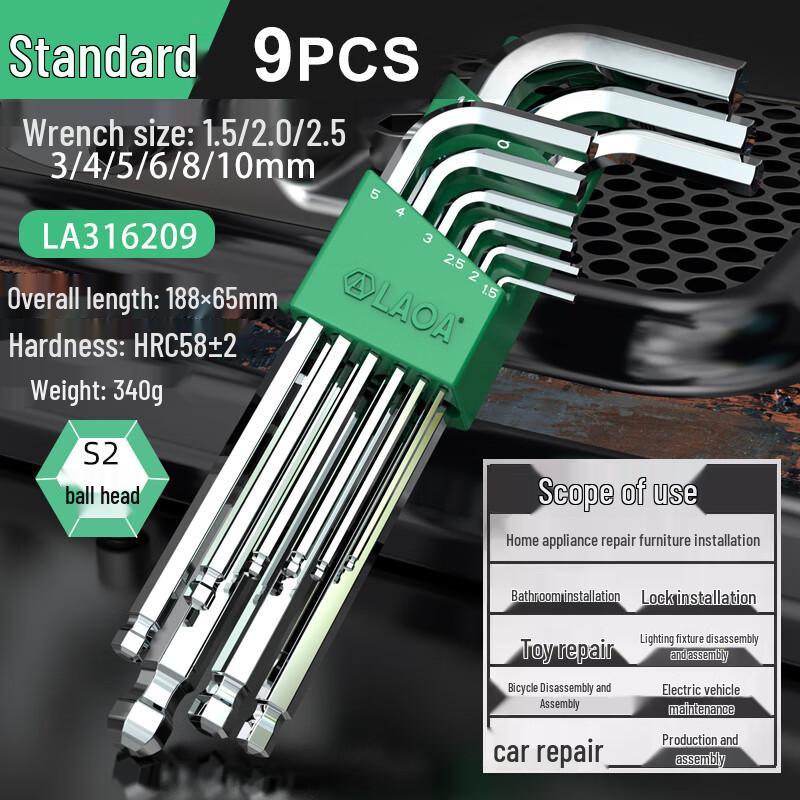 LAOA 9-Piece Ball Head Hex Wrench Set