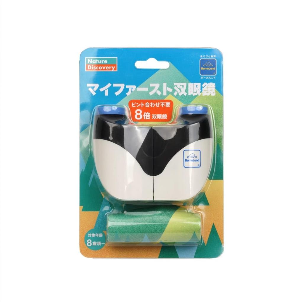 Bornelund KenkoTokina My First Binoculars from Around 8 Years Old KN-0822FF