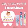 Clinica Kid's Toothbrush Finishing Brush Set (4 brushes) (Color cannot be chosen)