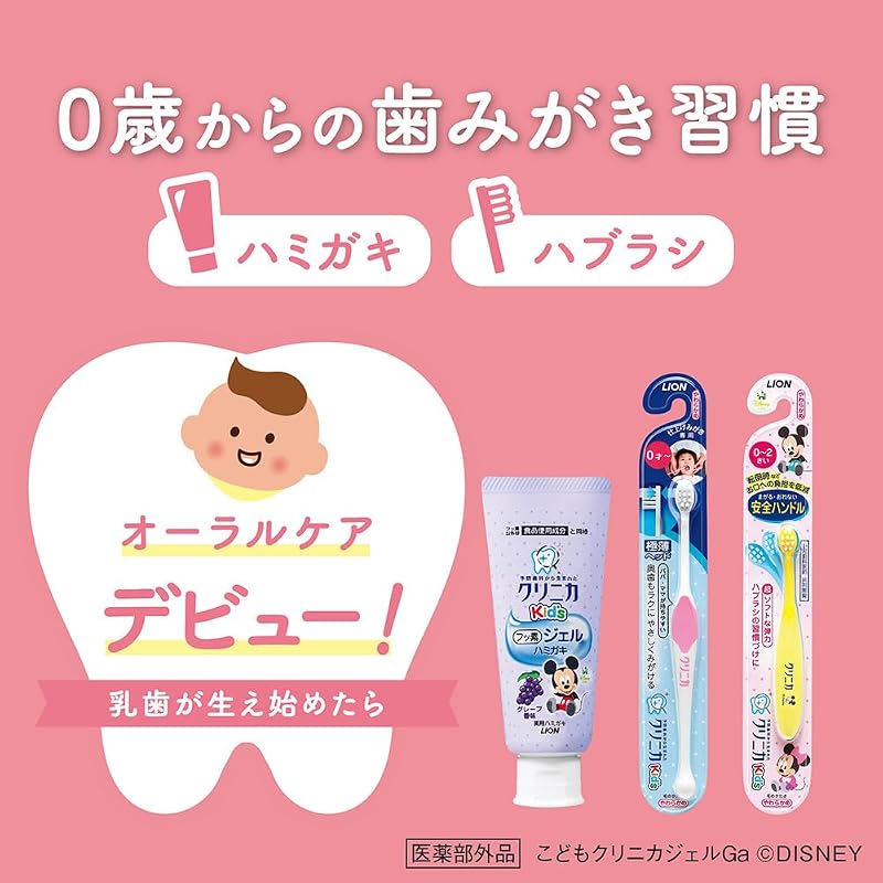 Clinica Kid's Toothbrush Finishing Brush Set (4 brushes) (Color cannot be chosen)