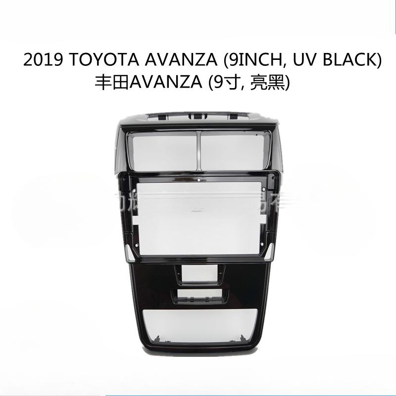 Suitable for Toyota AVANZA 9-inch Central Control Navigation Panel, Android Large Screen, Versatile Frame, Audio Panel Only Frame