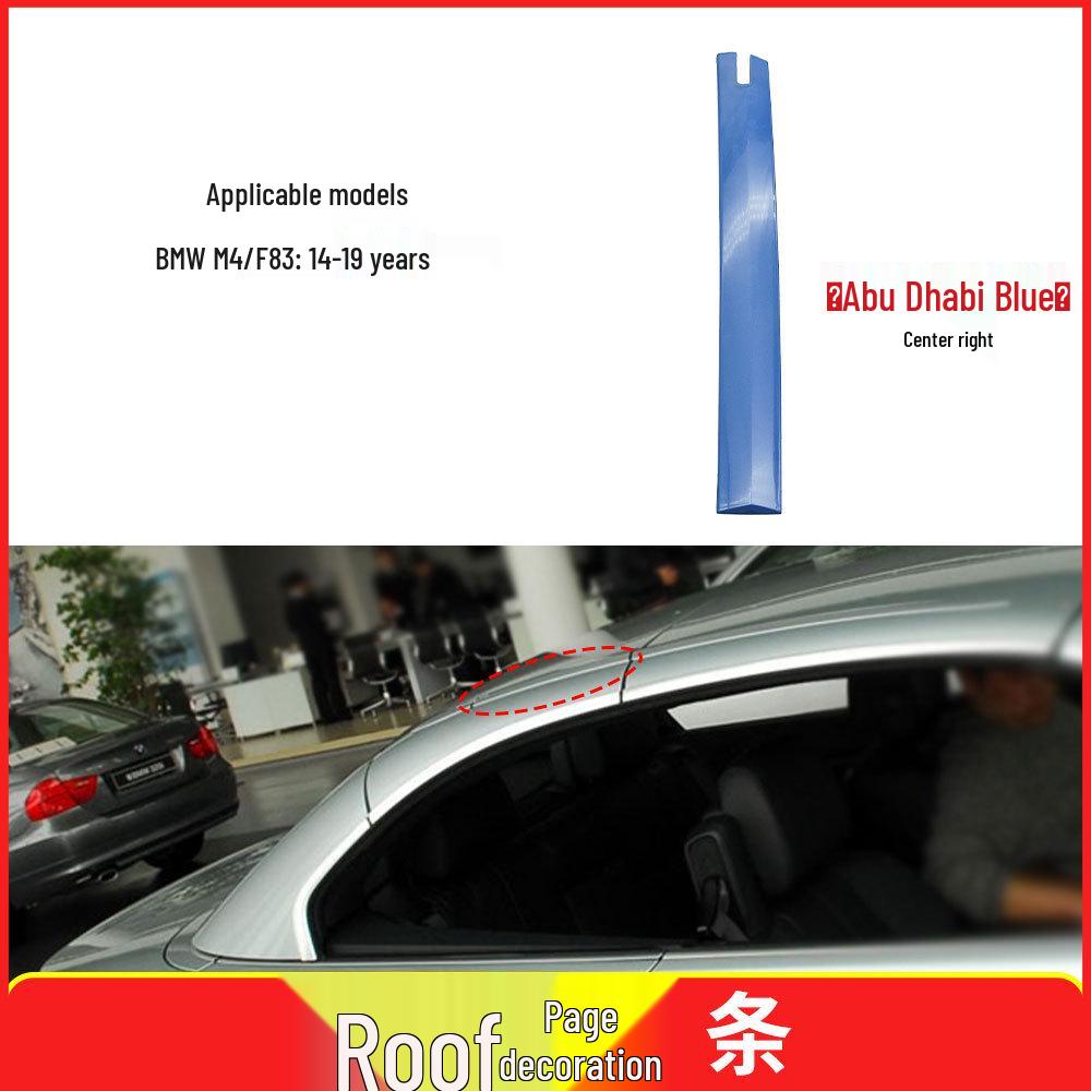 BMW Cabrio Hardtop Scharnier Dachverkleidung für E93 F33 F83 M3 M4 4er Serie - Teil 54377184047