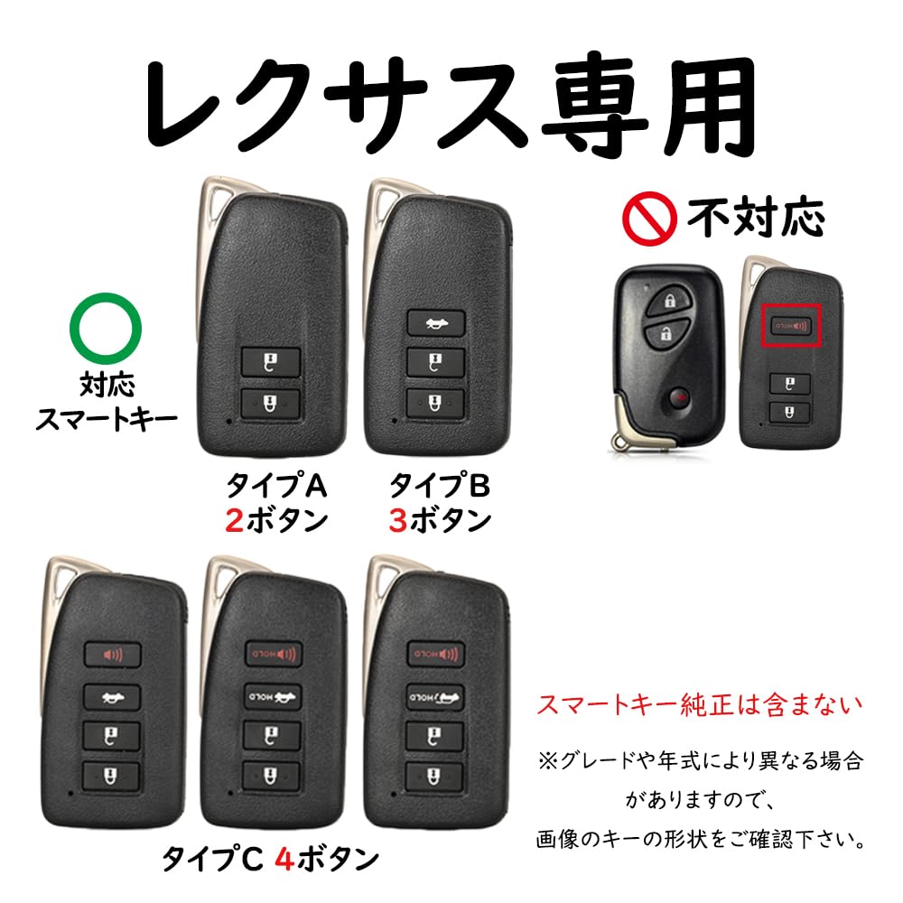 [KUNIO] Lexus Dedicated Key Case, Smart Key Holder, For Cars, Cool, For Lexus GS