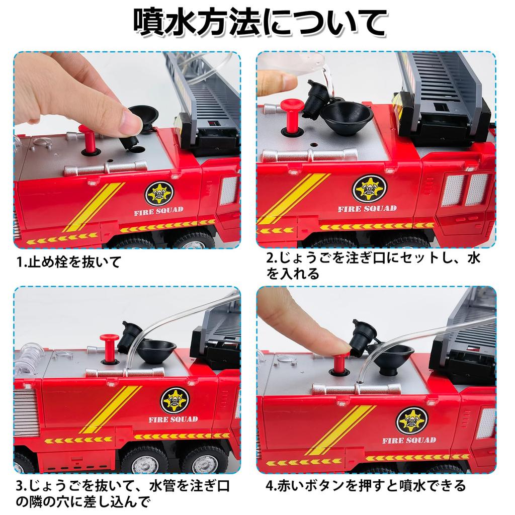 Fire Truck Emergency Working Ladder Fire Articulating Ladder Working LED Automatically Christmas Gift Fire Toy, Vehicle, Vehicle, Truck, Fountain,