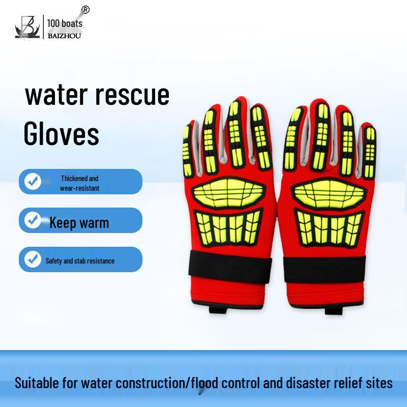 BAIZHOU Water Rescue Gloves
