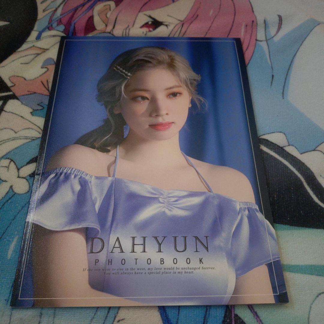 

[USED] DAHYUN Photobook (34p)