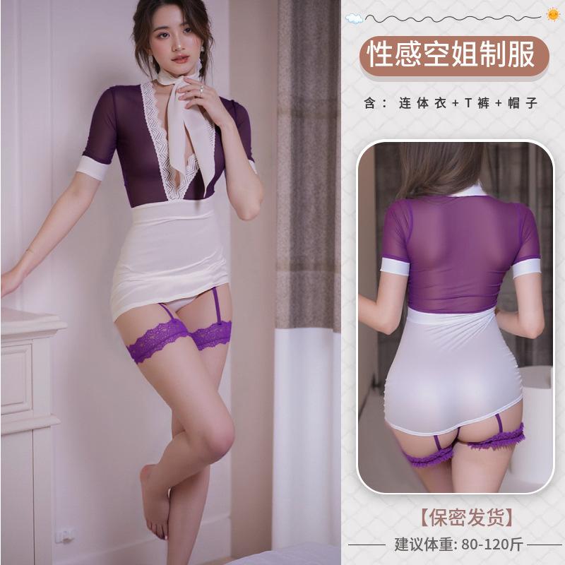 Sexy lingerie pure desire pajamas secretary hip skirt stewardess uniform passion nightclub free suit showing buttocks