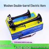Dual Tone 12V/24V Electric Horn: Loud Motorcycle, Car, Truck, SUV Trumpet