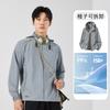 Mountaineering Pathfinder Ice Silk Sunscreen Clothing Women's 1011 Summer Outdoor UV Protection Loose Sunshade Sunscreen Jacket Men's