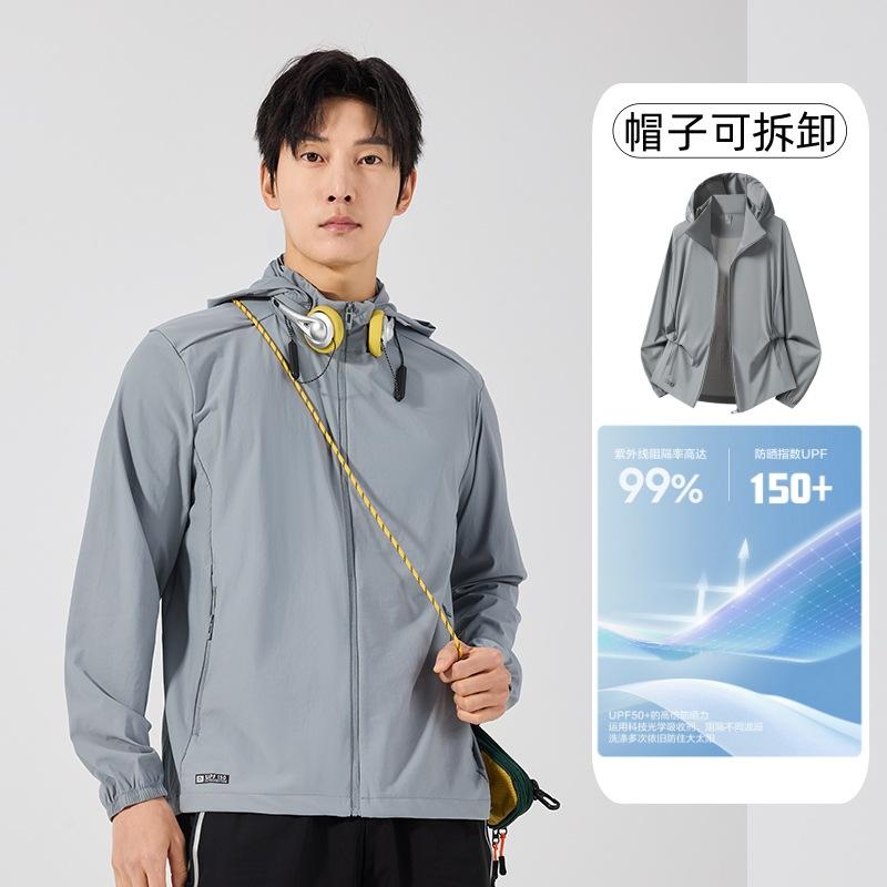 Mountaineering Pathfinder Ice Silk Sunscreen Clothing Women's 1011 Summer Outdoor UV Protection Loose Sunshade Sunscreen Jacket Men's
