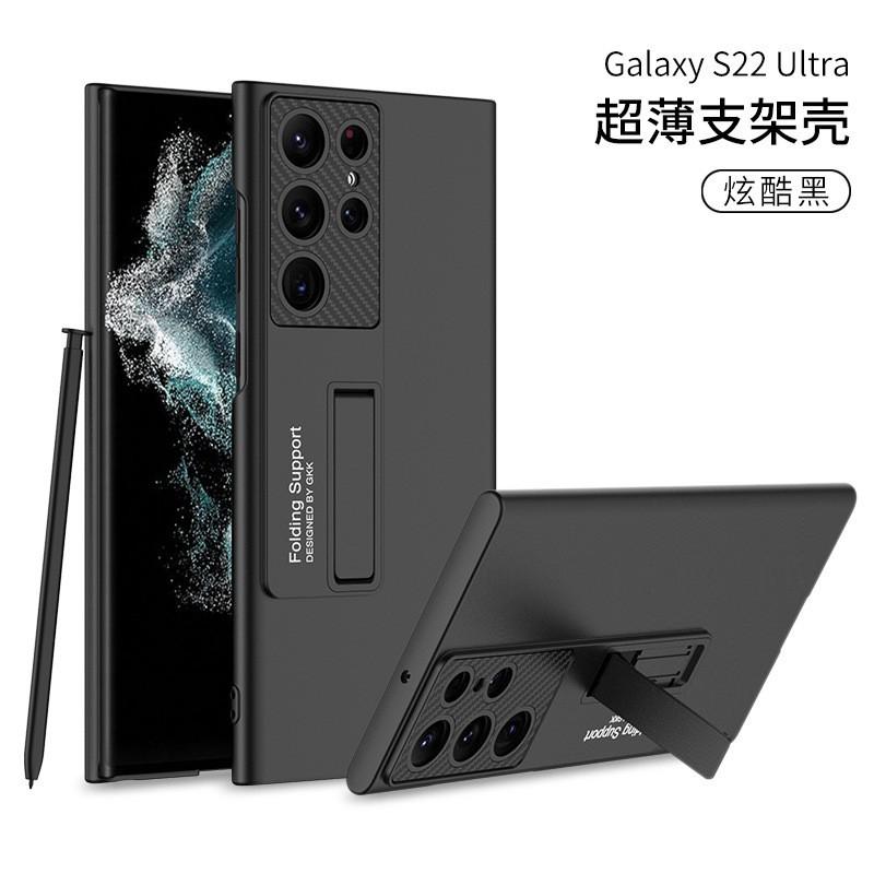 Ultra-Thin Magnetic Phone Case With Kickstand Galaxy S26 Ultra S25 S24 S23 S22 Shockproof PC Cover In 6 Colors