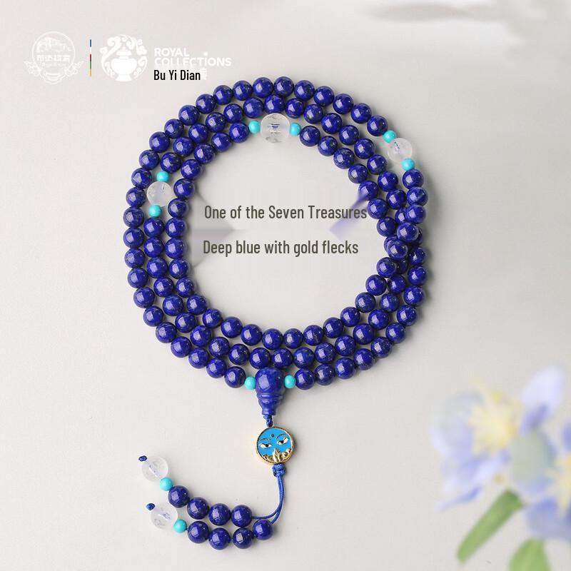 Unisex Lapis Lazuli  White Crystal 108-Bead Meditation Bracelet/Necklace
