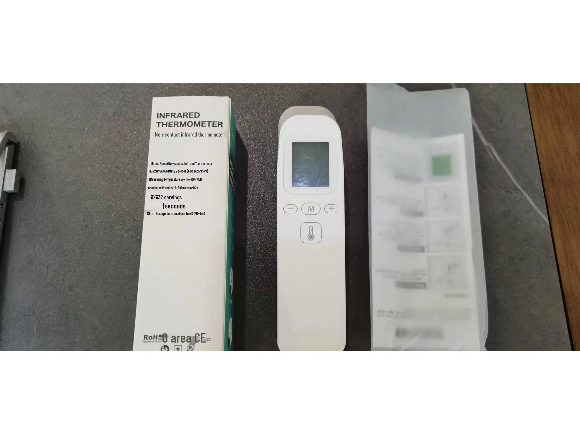 

Non-Contact Infrared Forehead Thermometer Gun