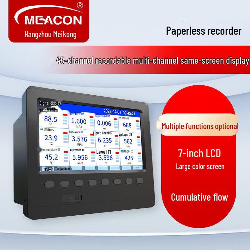 meacon MIK-R6000C Multi-channel Paperless Data Recorder (CN version)