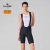 VALORE AOE Women's Long-Distance Cycling Shorts with 200-Density Double-Arrow Pad