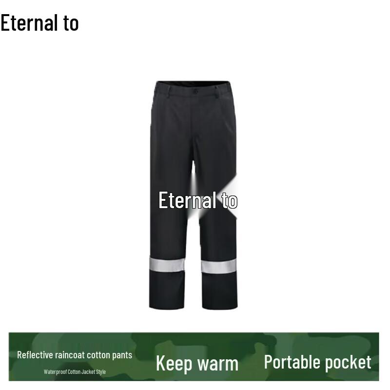 Светоотражающий утепленный костюм-дождевик Yongzhi для дорожно-патрульной службы