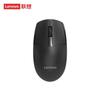 Lenovo N210 Wireless Mouse