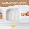 SENSARTE Grill Pan 24cm Ceramic Coated Rectangular Frying Pan IH Gas Compatible with Double-Sided Pouring Spouts Non-Stick One-Year Warranty White