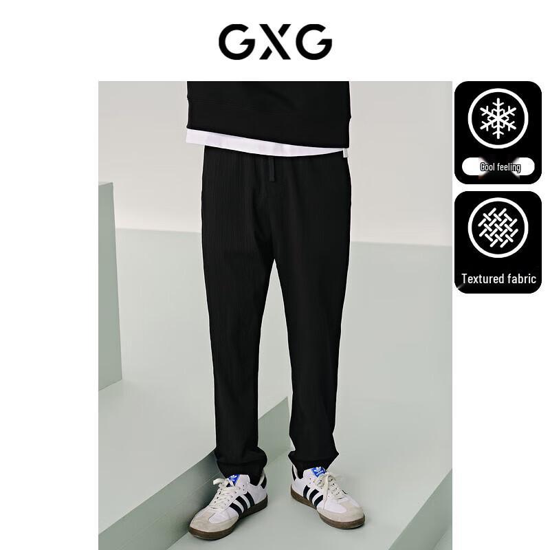 

GXG Men s Lightweight Wrinkle Texture Sport Pants M