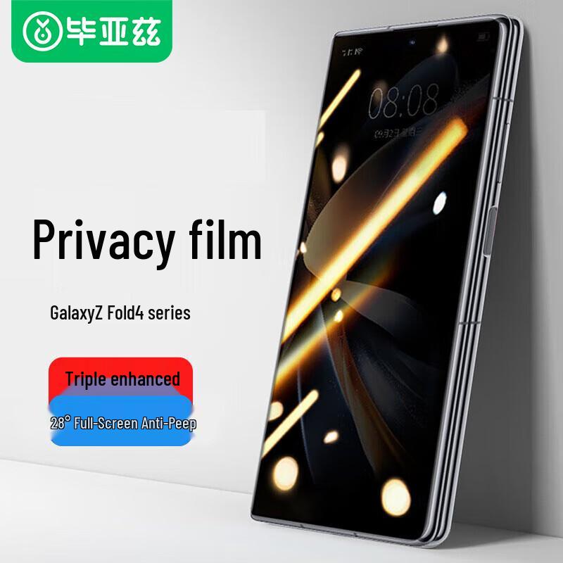 Byaz Samsung Galaxy Z Fold Series Screen Protectors