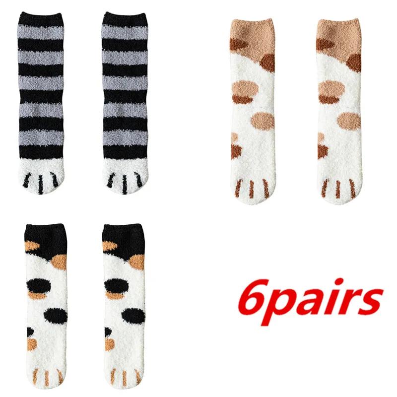 6 Pairs Autumn Winter Coral Velvet Socks Cute Cat Claw Socks For Women Girls Middle Tube Thickened Sleep Socks Home Floor Socks