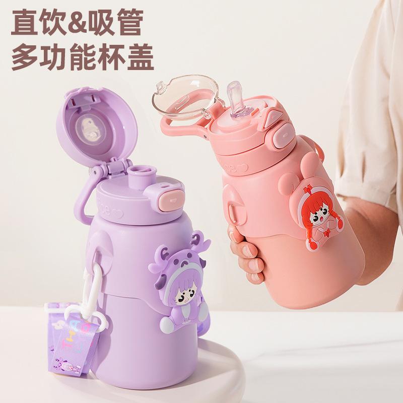 Winter children's thermos cup double drink men's and women's water cup children's student cute straw water cup