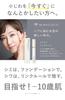 MIRACOCO Link Rule 15g Cream for Face and Eye Corners of the Female (Miracoco) [Official] Eyes, Cream, Forehead, Eyebrows, Eyes, Foundation, Men,