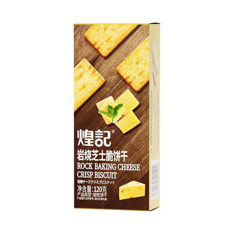 Huang Ji Thin Crisp Biscuits