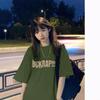 Plus Size Army Green Hong Kong Style Loose T-Shirt for Women - Trendy High Street Summer Top