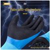 Xinge Lang Insulating Gloves