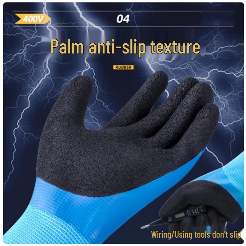 Xinge Lang Insulating Gloves