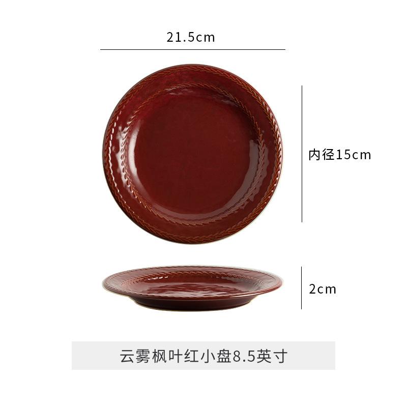 Japanese Style Red Flat Plate Creative Home Steak Plate Hotel Restaurant Ceramic Plate Retro Underglaze Color Plate