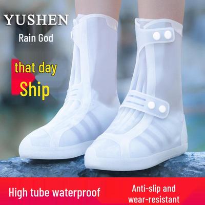 High-Top Rainproof Silicone Shoe Covers - Waterproof, Non-Slip, Thickened, Wear-Resistant for Men, Women, and Children.