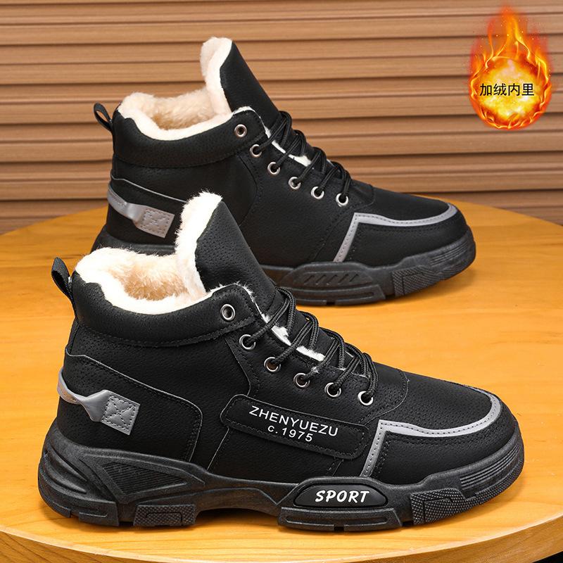 Large size winter men's velvet warm high-top cotton shoes Korean version casual snow boots non-slip and wear-resistant Martin boots men's shoes