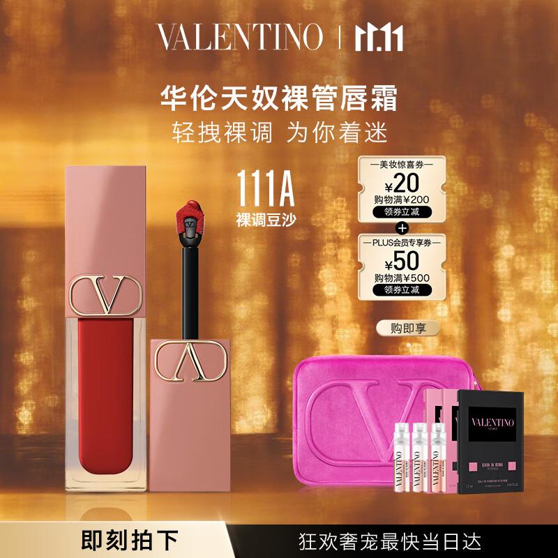 Valentino Matte Lip Cream