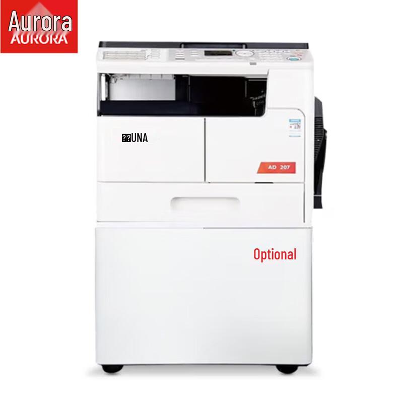 Aurora AD207 A3/A4 Office Laser Copier CN Plug (adapter Included)
