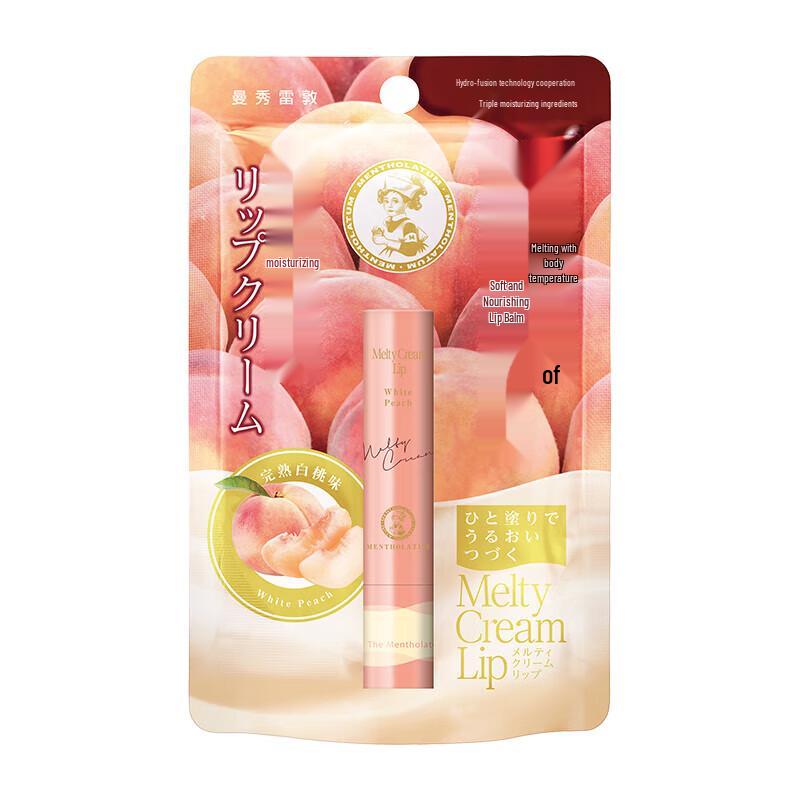 

Mentholatum Smooth Melting Hydrating Lip Balm