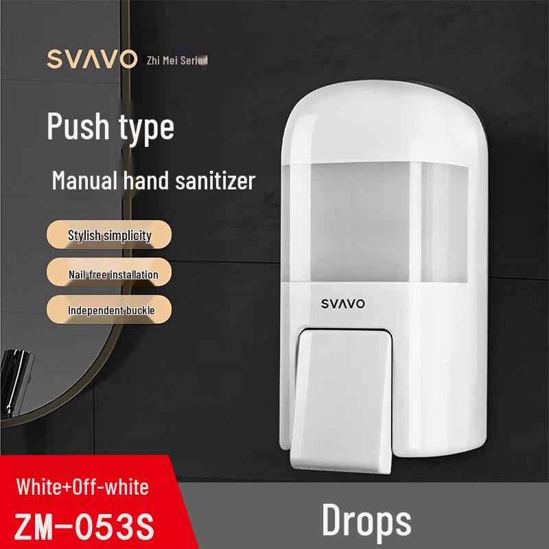 SVAVO Manual Wall-Mounted Soap Dispenser