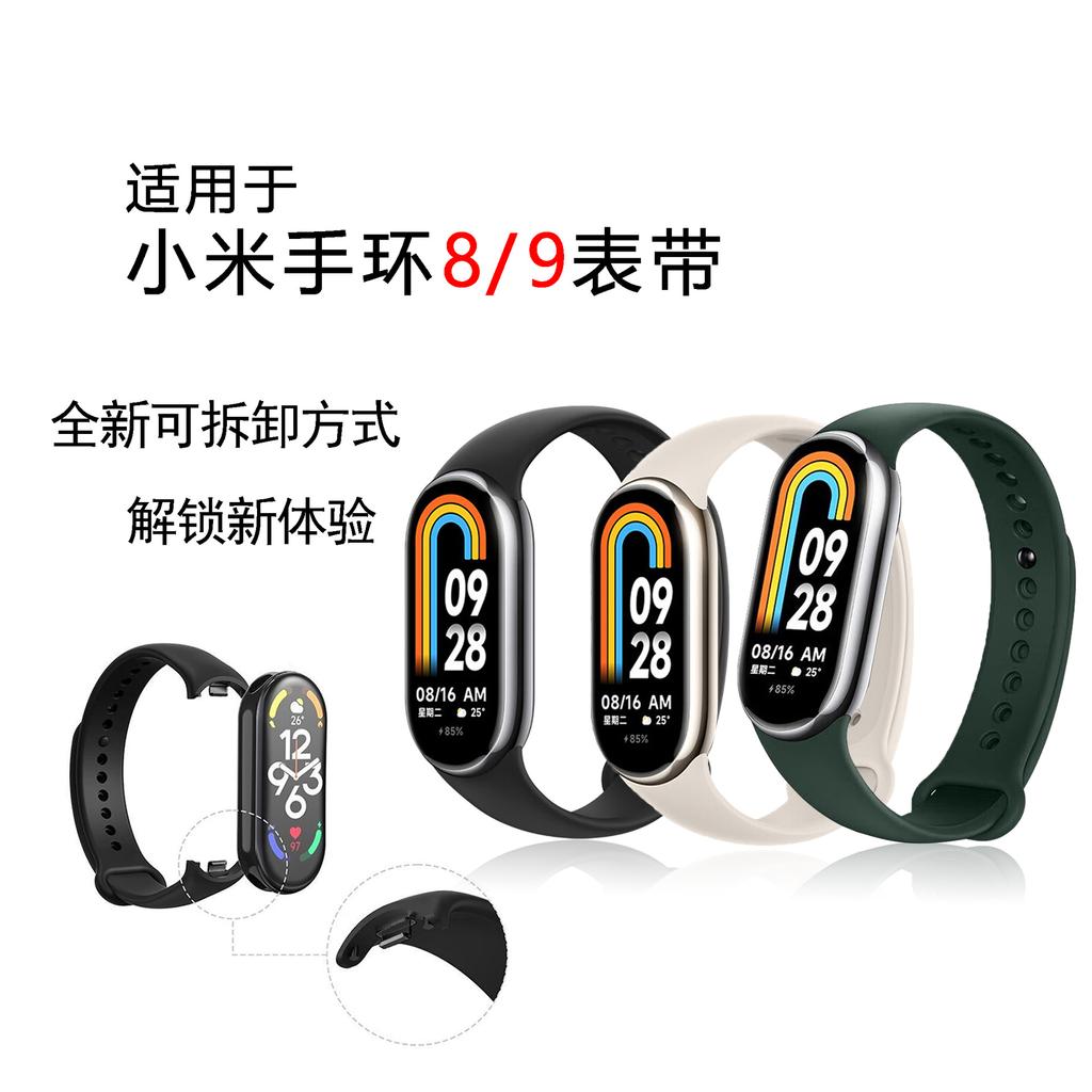 Compatible Quick Release Replacement Strap for Xiaomi Mi Band 9, 9 NFC, and 8.