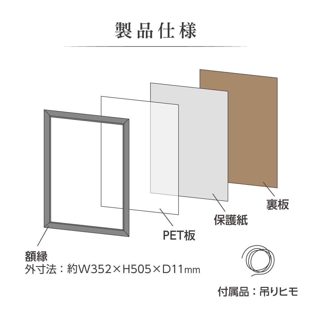 HAKUBA Aluminum Frame Peoria A3 Nobi Size Black Poster Frame Photo Frame PET Front Panel with Hanging Cord FAPE-BKA3N