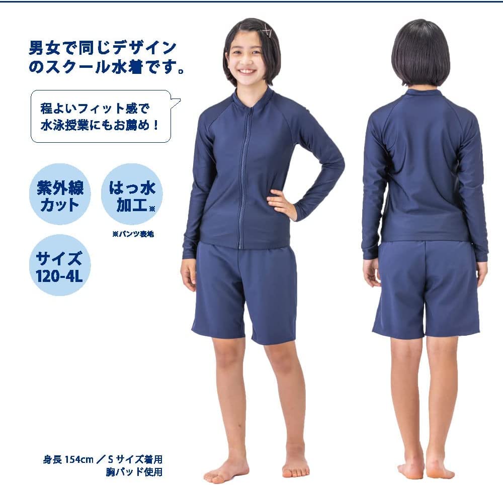 Footmark [Non-Returnable] Unisex Separates Swimsuit, Swimwear 132200J (120)